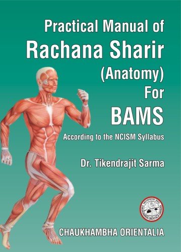 Practical Manual of Rachana Sharira (Anatomy) for BAMS - Image 2