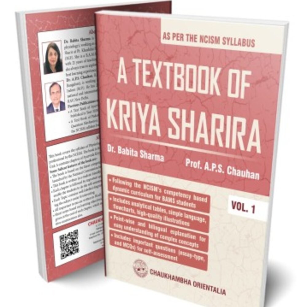 A Textbook of Kriya Sharira (2 volumes set)