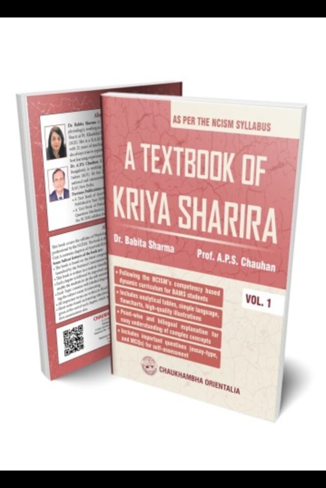 A Textbook of Kriya Sharira (2 volumes set)