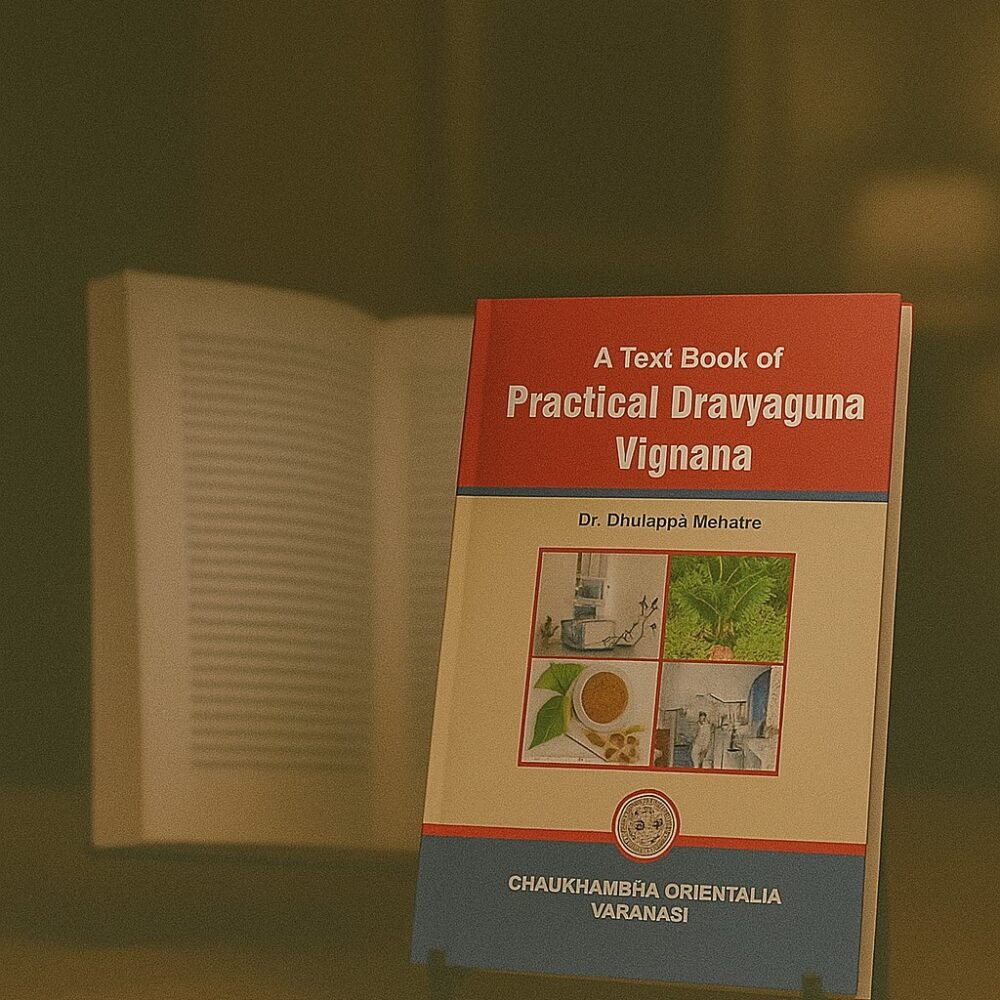 A Text book of Practical Dravyaguna Vigyana