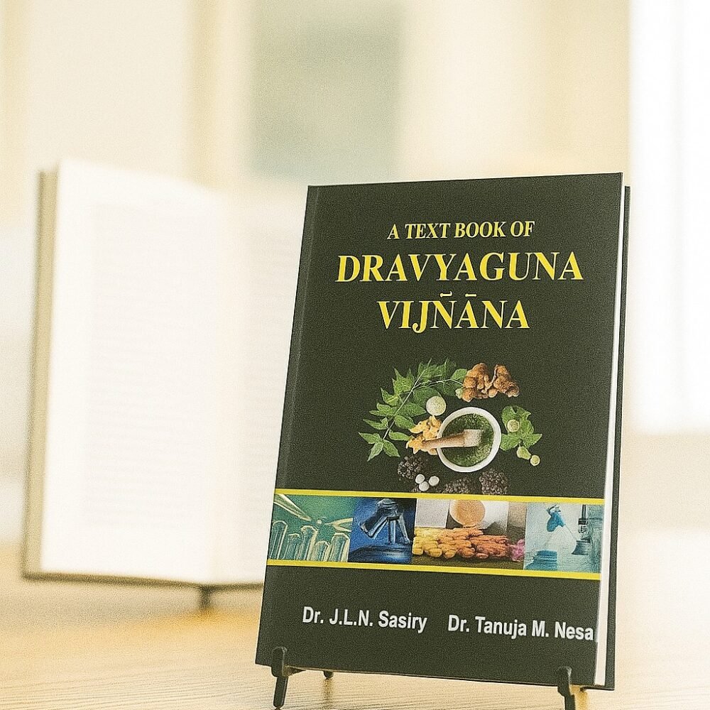 A Textbook of Dravyaguna Vijnana (Volume 1)