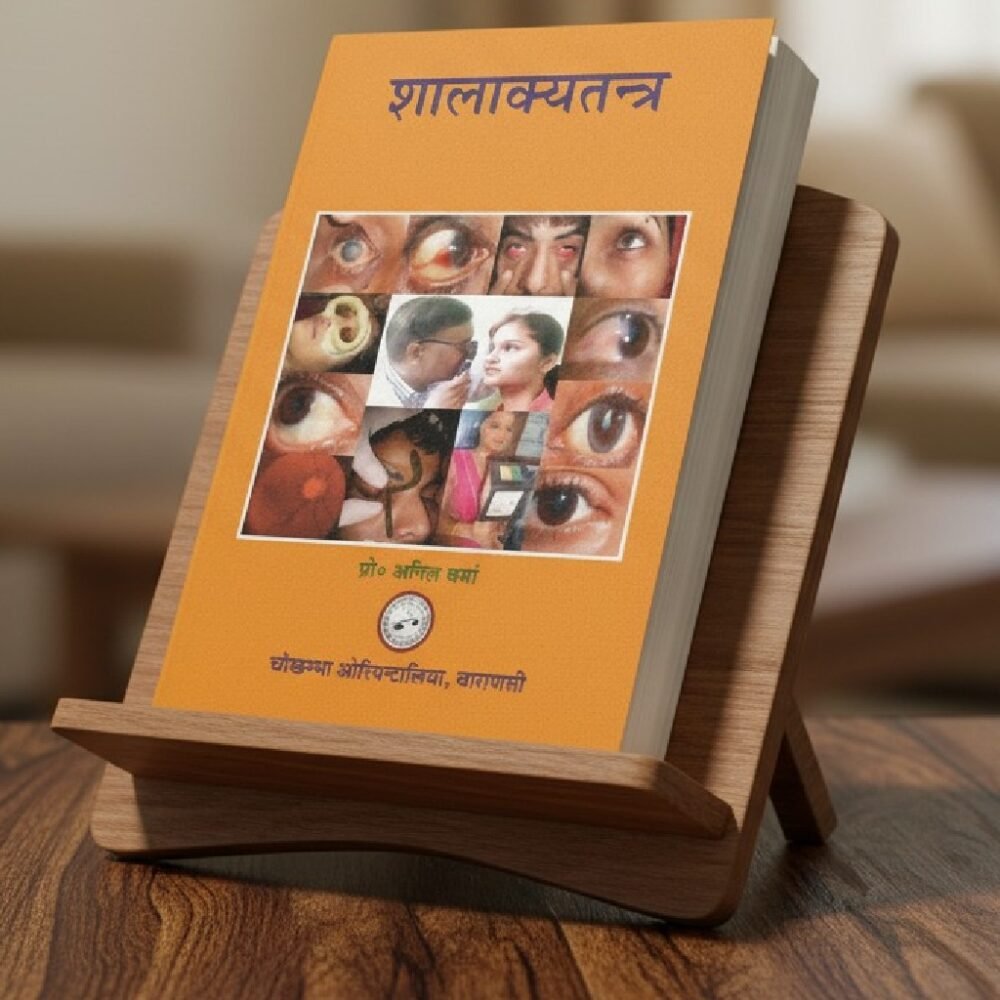 Shalakya Tantra (Volume 2 – Otorhinolaryngology and Headache)